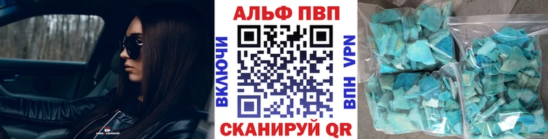 наркотики  Болгар  APVP СК КРИС 