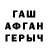 Экстази Cube TORI_VIKTORI