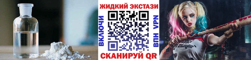 БУТИРАТ бутик  что такое наркотик  darknet какой сайт  Болгар 