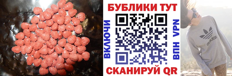 Экстази бентли  купить   Болгар 