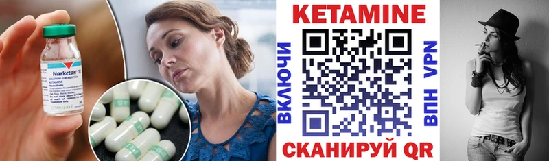 маркетплейс телеграм KRAKEN tor КЕТАМИН ketamine Болгар где купить наркоту