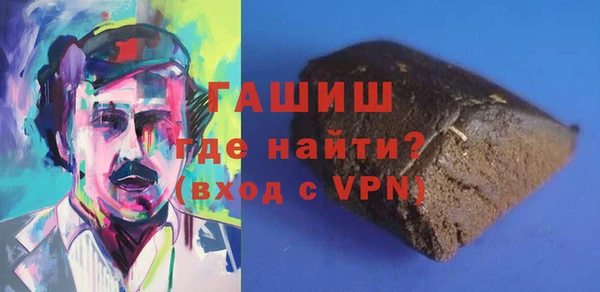 COCAINE Белокуриха