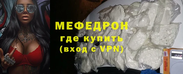 COCAINE Белокуриха
