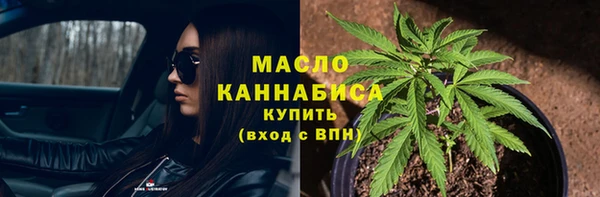 каннабис Инсар