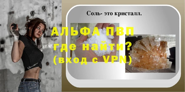 COCAINE Белокуриха
