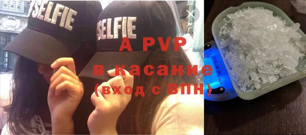 каннабис Беломорск