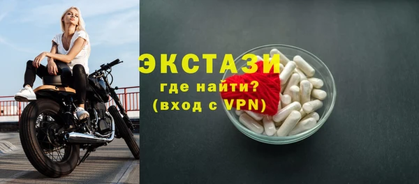 каннабис Беломорск