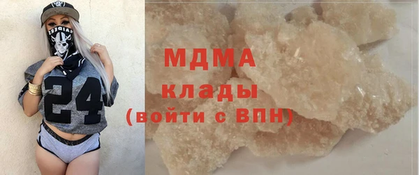 каннабис Беломорск