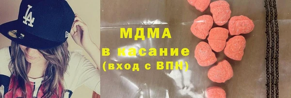 каннабис Беломорск