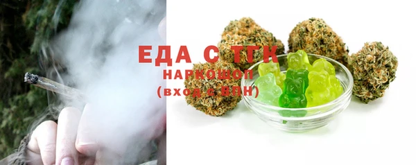 каннабис Беломорск
