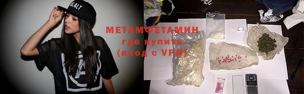каннабис Беломорск