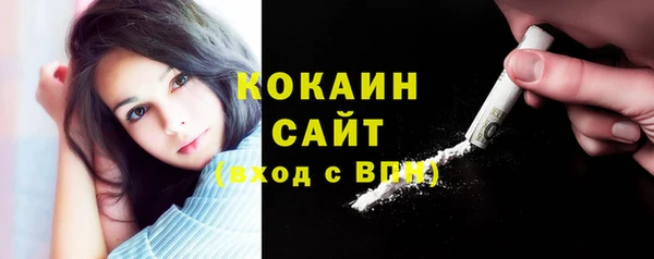 COCAINE Белокуриха