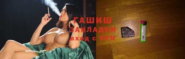COCAINE Белокуриха