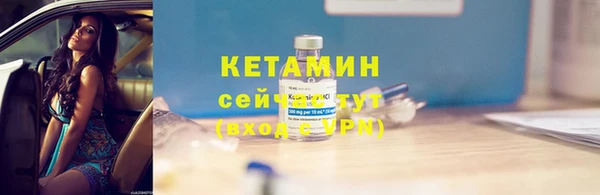 COCAINE Белокуриха