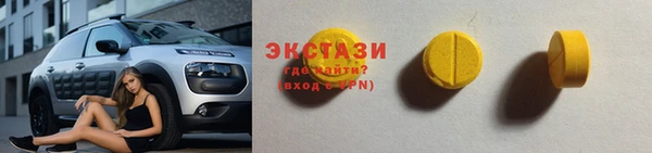 каннабис Беломорск