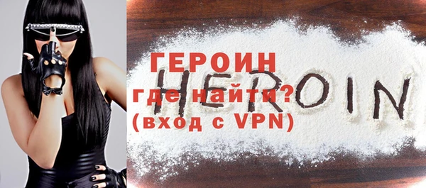 трава Балахна
