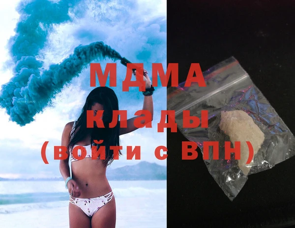 МДМА Домодедово