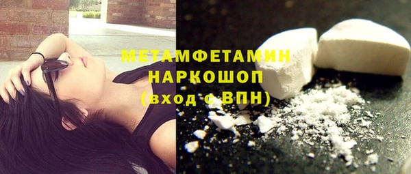 каннабис Беломорск