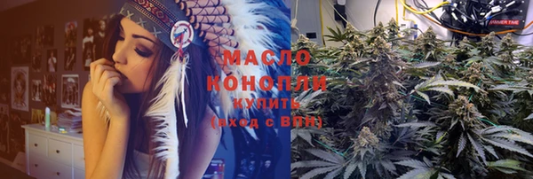 COCAINE Белокуриха