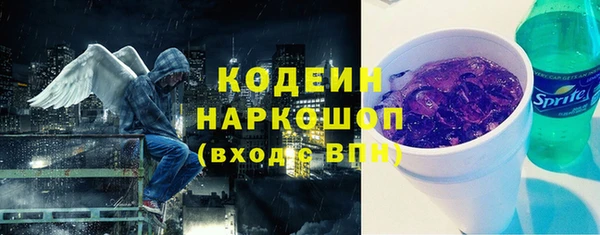 каннабис Беломорск