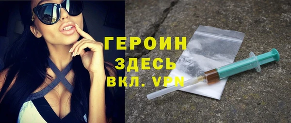 COCAINE Белокуриха