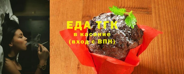 каннабис Беломорск
