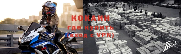 синтетический гашиш Баксан