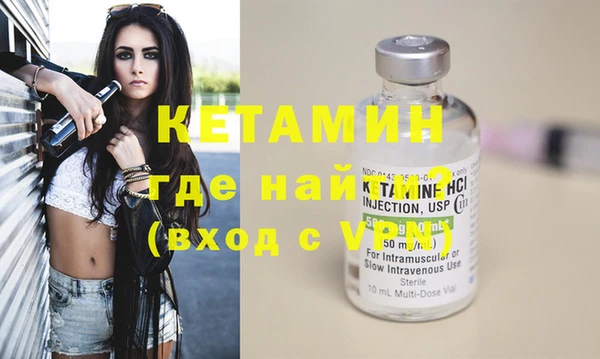 прущие грибы Одинцово