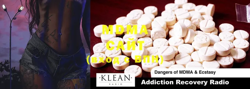 сколько стоит  МЕГА сайт  MDMA Molly  Болгар 