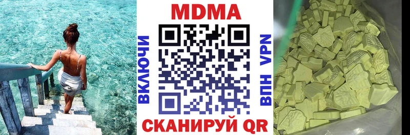 закладка  Болгар  MDMA молли 