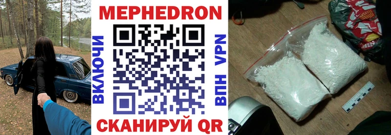 Мефедрон VHQ  OMG вход  Болгар  цены наркотик 