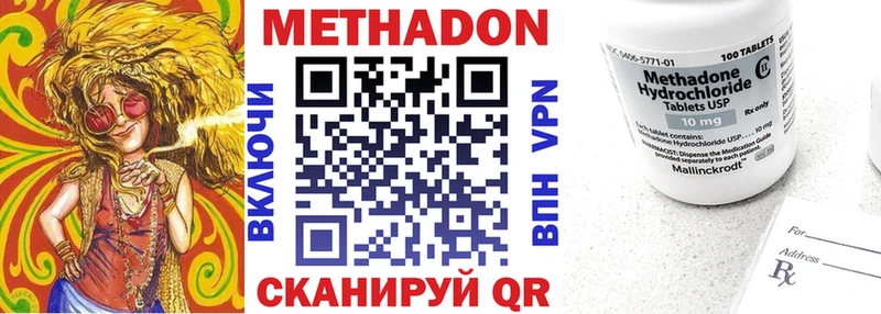 МЕТАДОН кристалл  закладка  Болгар 