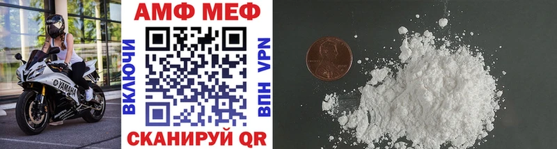 omg ссылки  где продают наркотики  Болгар  площадка как зайти  Метамфетамин Декстрометамфетамин 99.9% 